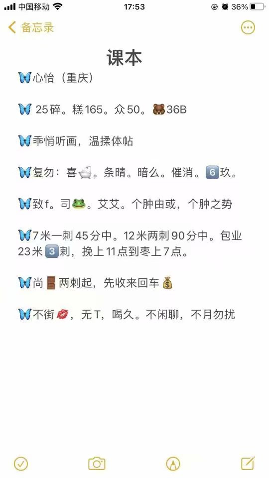深圳市楼凤小姐