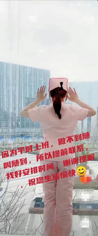 济南市楼凤小姐