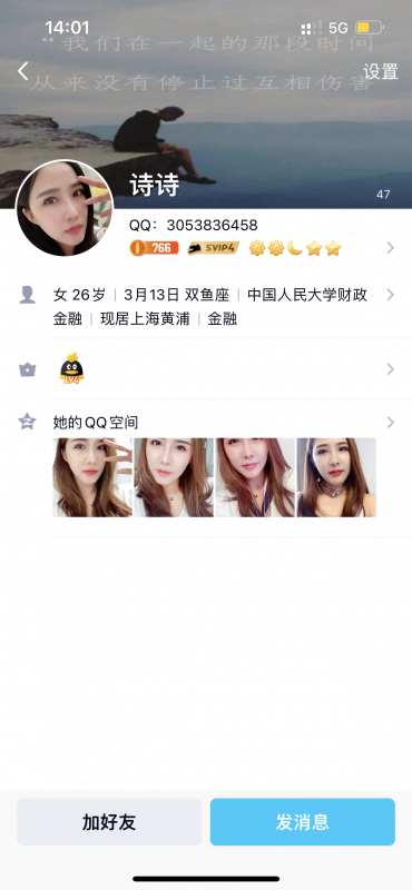 长宁区楼凤小姐