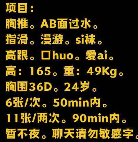 长宁区楼凤小姐