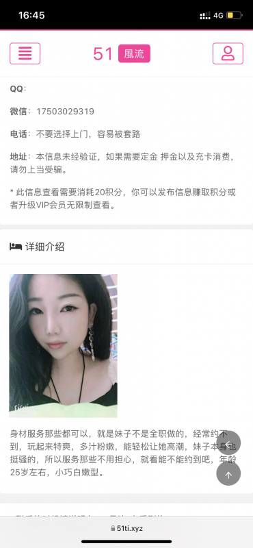 深圳市楼凤小姐