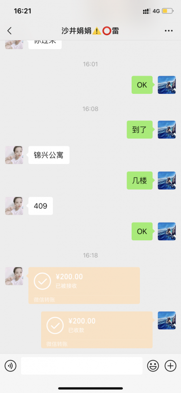 深圳市楼凤小姐
