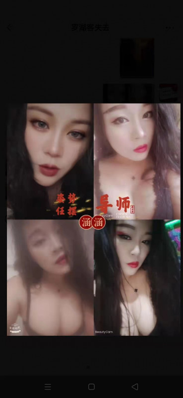深圳市楼凤小姐
