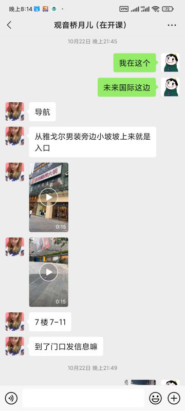 江北区楼凤小姐