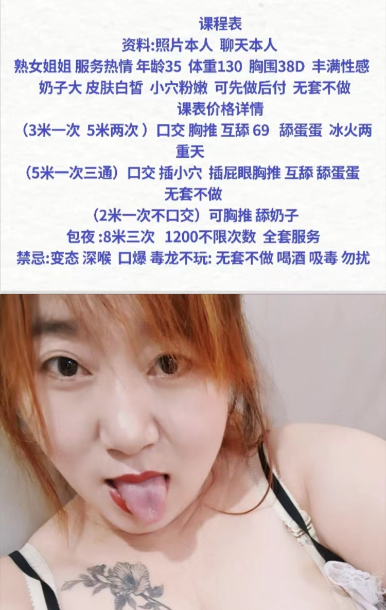 苏州市楼凤小姐