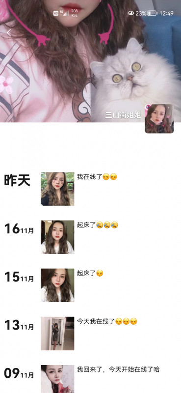 南京市楼凤小姐