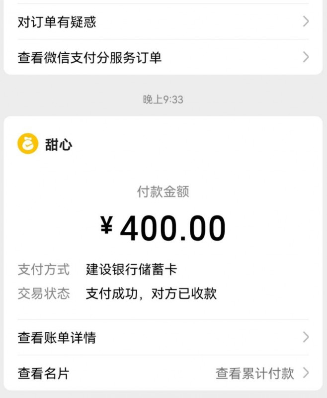 广州市楼凤小姐
