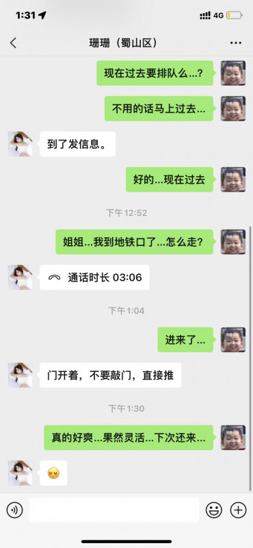 合肥市楼凤小姐
