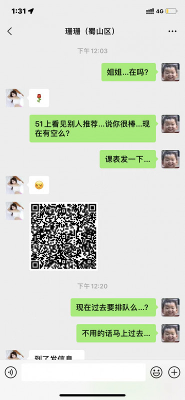 合肥市楼凤小姐