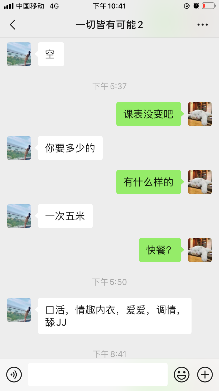 苏州市楼凤小姐