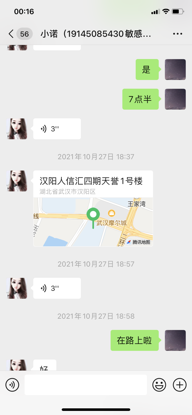 武汉市楼凤小姐