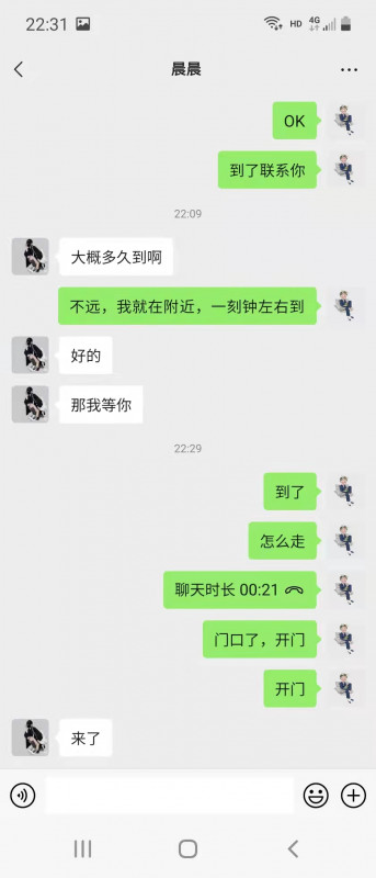 长宁区楼凤小姐