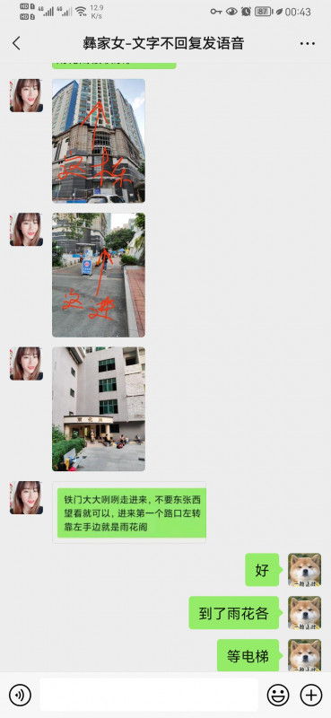深圳市楼凤小姐