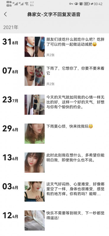 深圳市楼凤小姐