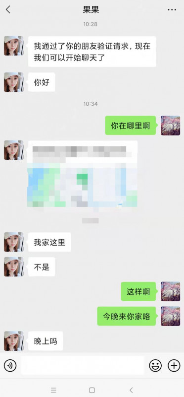 广州市楼凤小姐