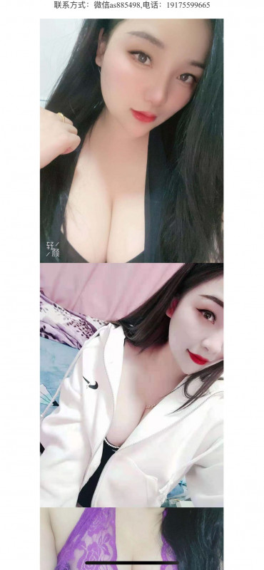 广州市楼凤小姐