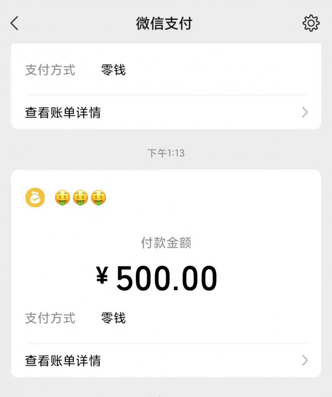 广州市楼凤小姐