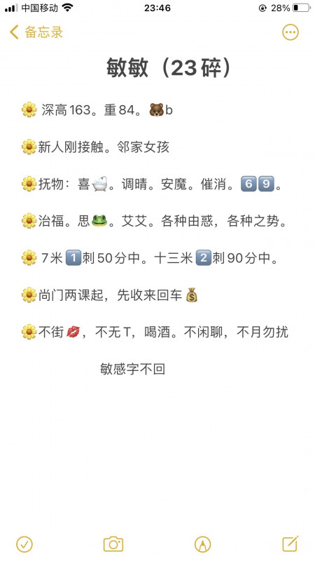 深圳市楼凤小姐