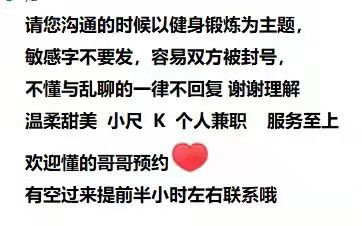 合肥市楼凤小姐
