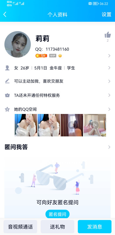 合肥市楼凤小姐