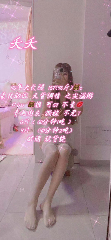 武汉市楼凤小姐