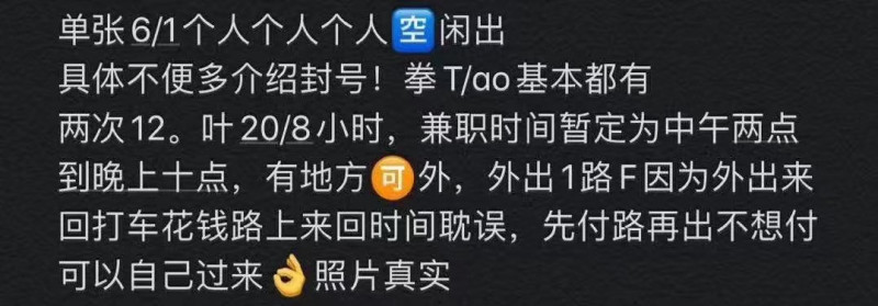 合肥市楼凤小姐