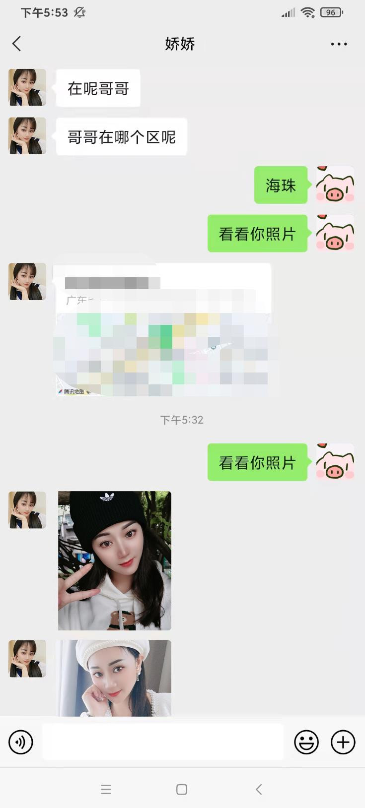 广州市楼凤小姐