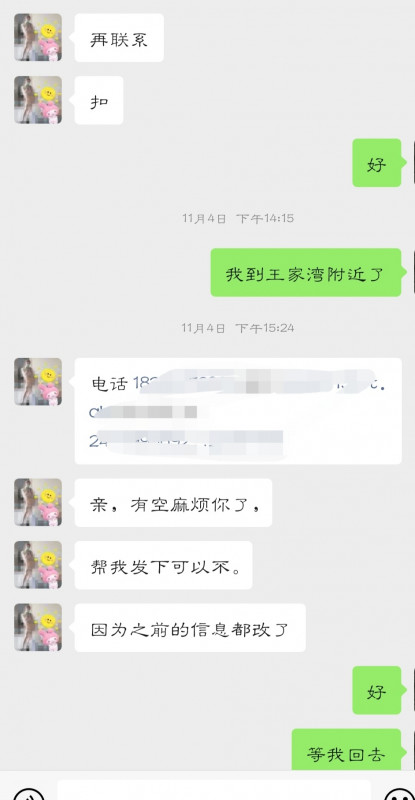 武汉市楼凤小姐