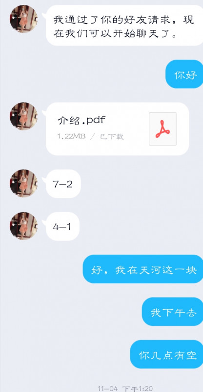 武汉市楼凤小姐