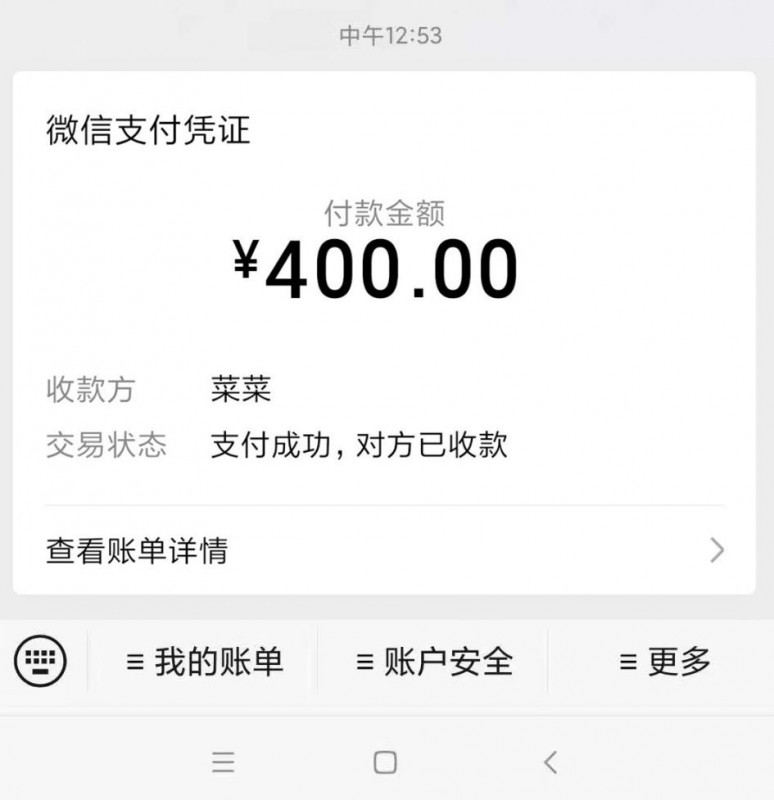 广州市楼凤小姐