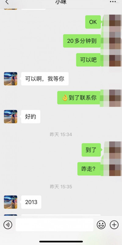 南京市楼凤小姐
