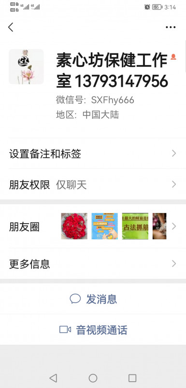 济南市楼凤小姐