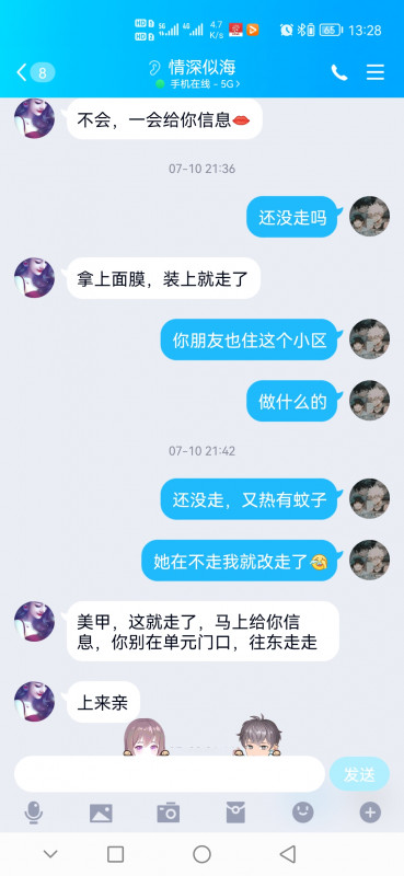 济南市楼凤小姐