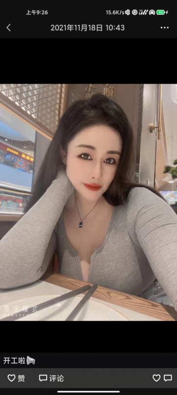 南京市楼凤小姐