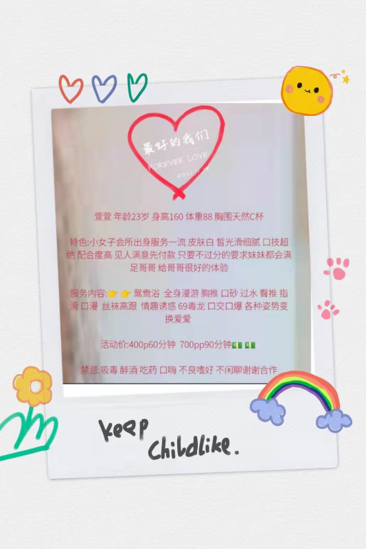 成都市楼凤小姐