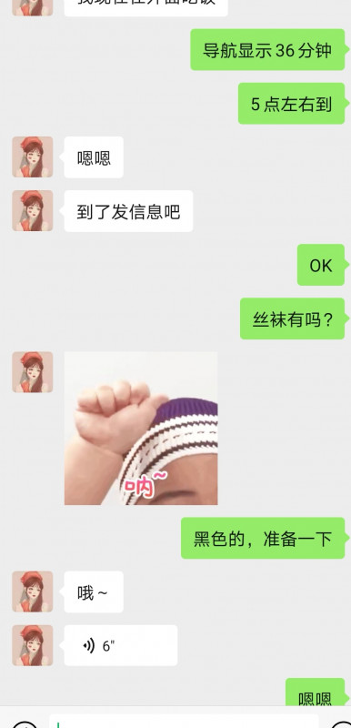成都市楼凤小姐