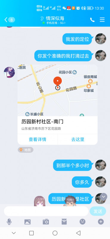 济南市楼凤小姐