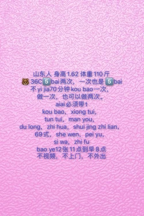 杭州市楼凤小姐