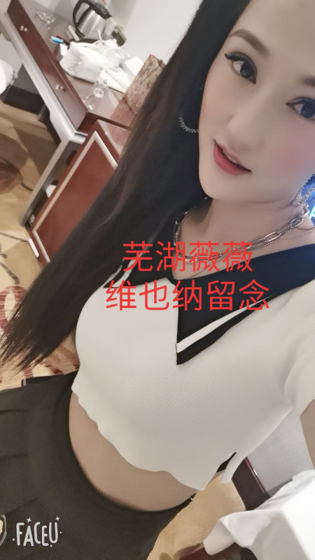 芜湖市楼凤小姐