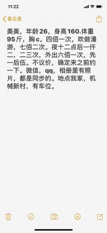 常州市楼凤小姐