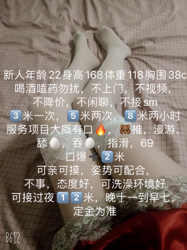 长春市楼凤小姐