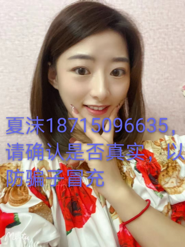 合肥市楼凤小姐