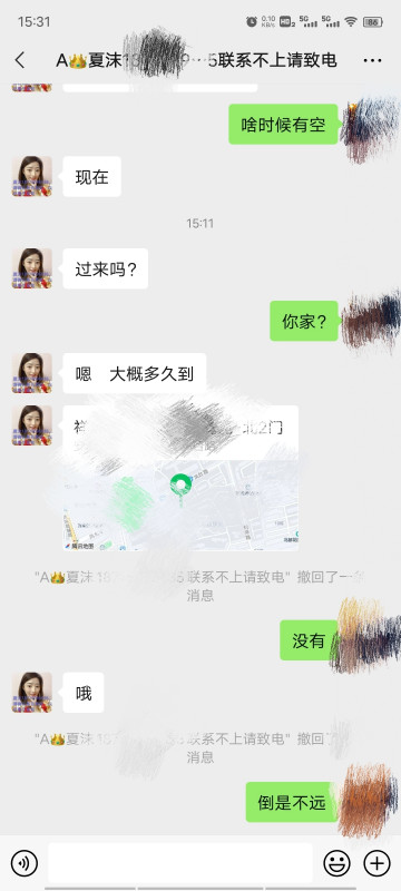 南京市楼凤小姐