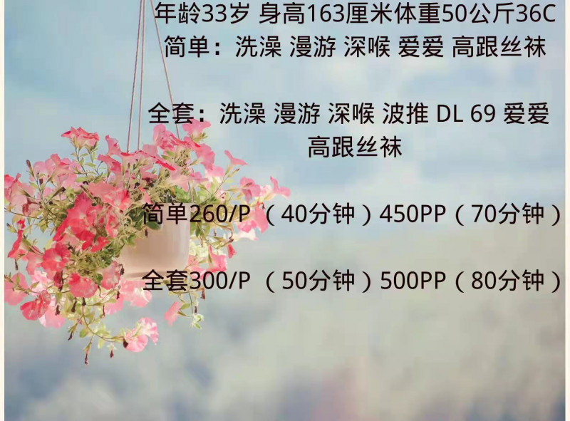 成都市楼凤小姐