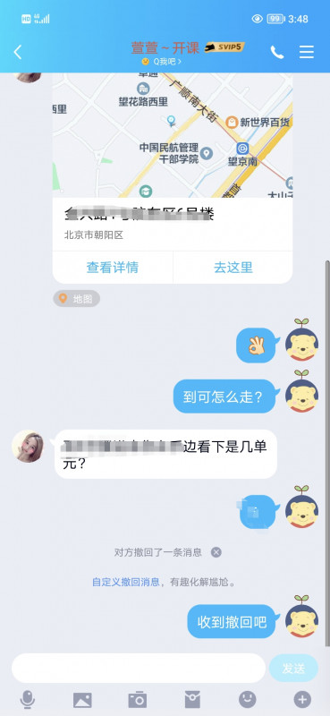 朝阳区楼凤小姐