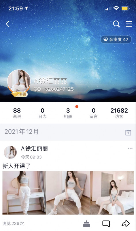 徐汇区楼凤小姐