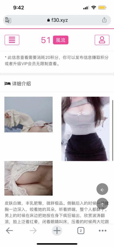 合肥市楼凤小姐