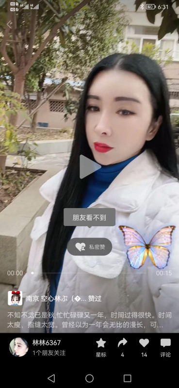 南京市楼凤小姐