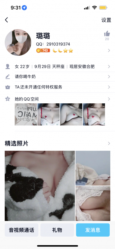 合肥市楼凤小姐