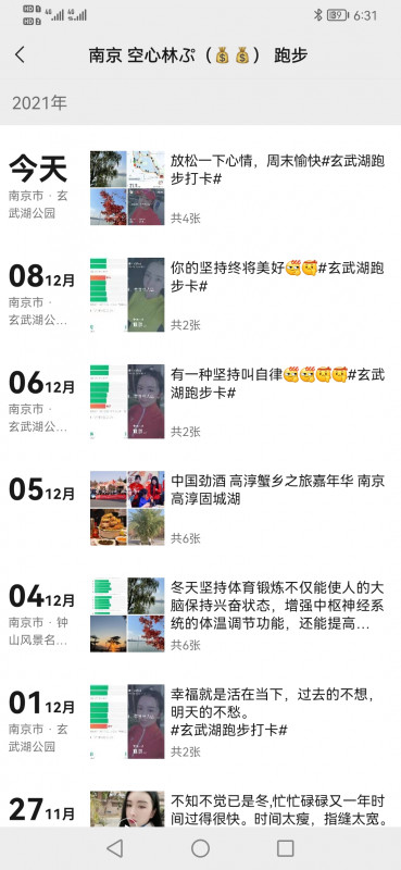 南京市楼凤小姐